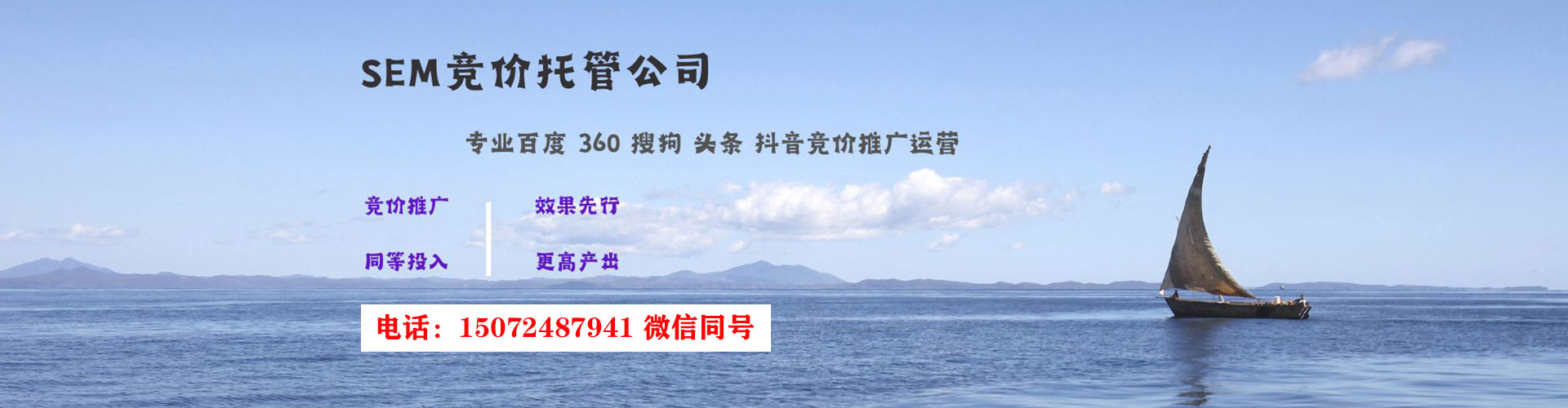 铁西信息流托管