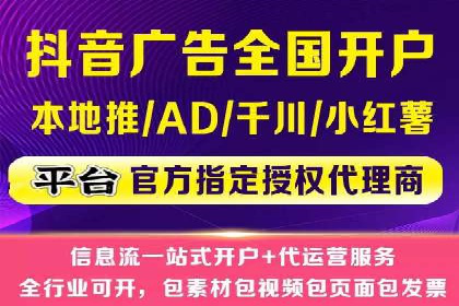 案例解析：信息流竞价广告的投放策略
